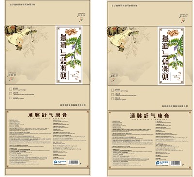 Pl (Pack Label)